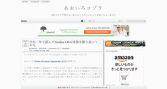 Desktop Screenshot of nagatsuki-do.net
